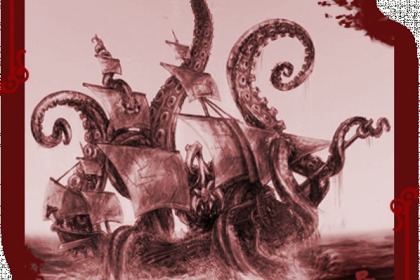 Kraken https