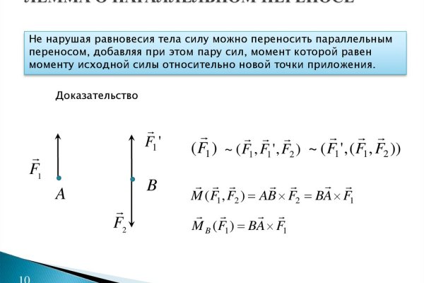 Кракен вход магазин