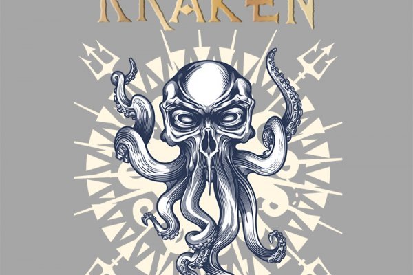 Kraken 8 at сайт