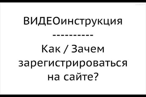 Как открыть кракен