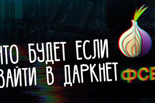 Kraken найдется все