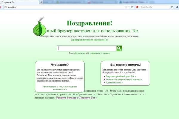 Почему не работает кракен kr2web in