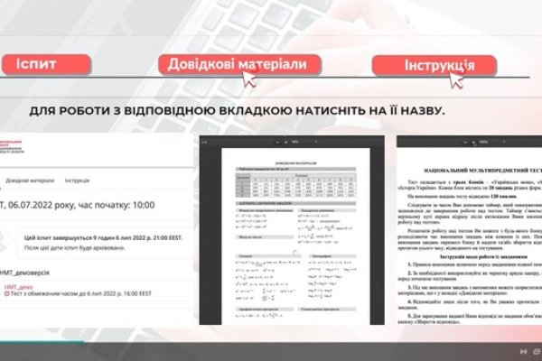 Кракен kr2web in что это