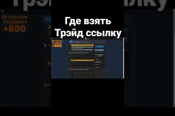 Kraken сайт покупок